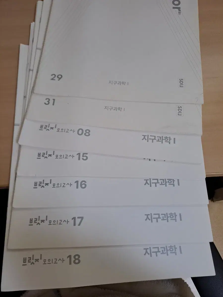 지구 브릿지,엑셀 개당 100원에 판매합니다