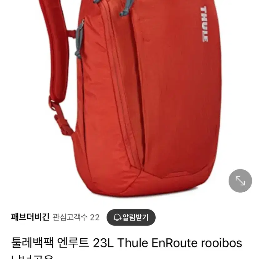 툴레 백팩 새제품