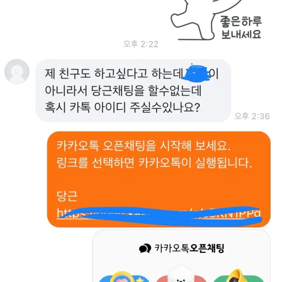 만화책+애니굿즈 랜박