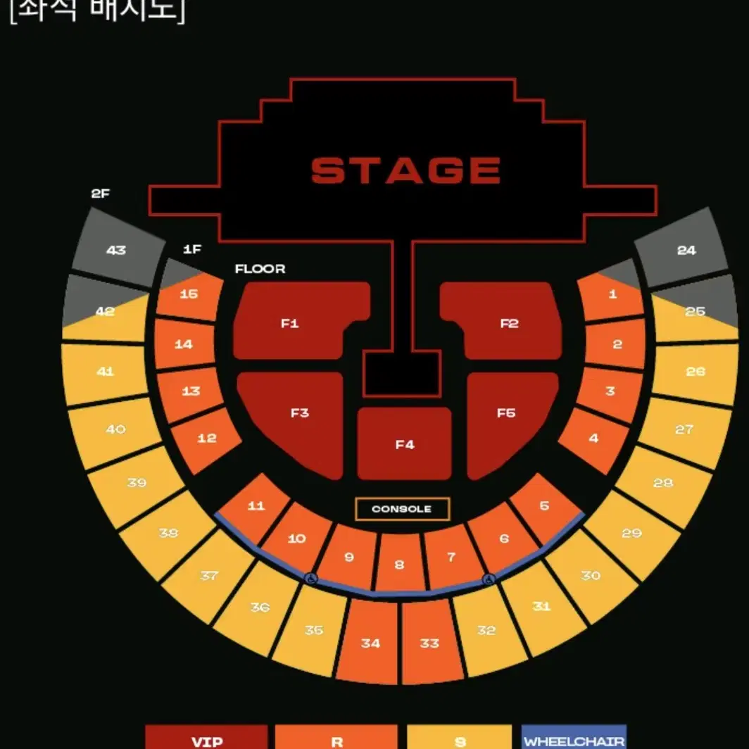 투애니원 콘서트 일요일 VIP 단석 판매합니다