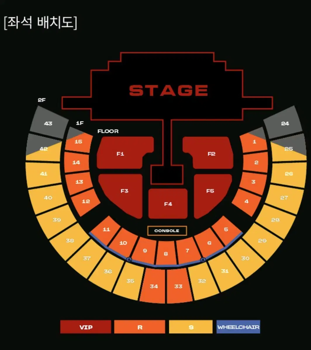 투애니원 콘서트 일요일 VIP 단석 판매합니다