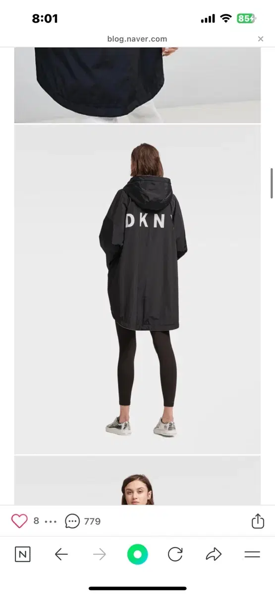 DkNY 양면 솔리드 스윙자켓 리버서블 자켓