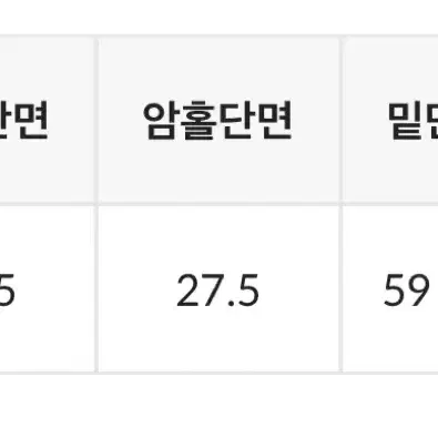 블랙업 수어스 베이직 코트