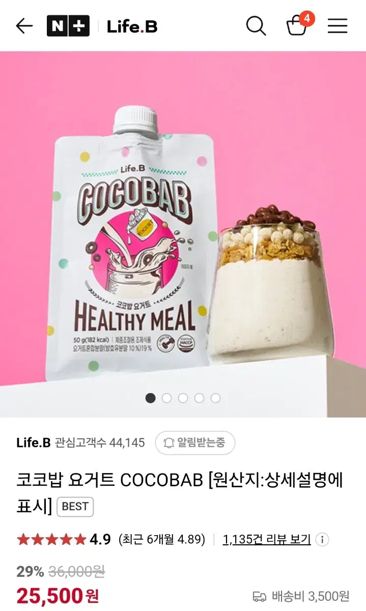 LifeBe Coco Rice Yogurt Flavor (Discount available for account transactions)