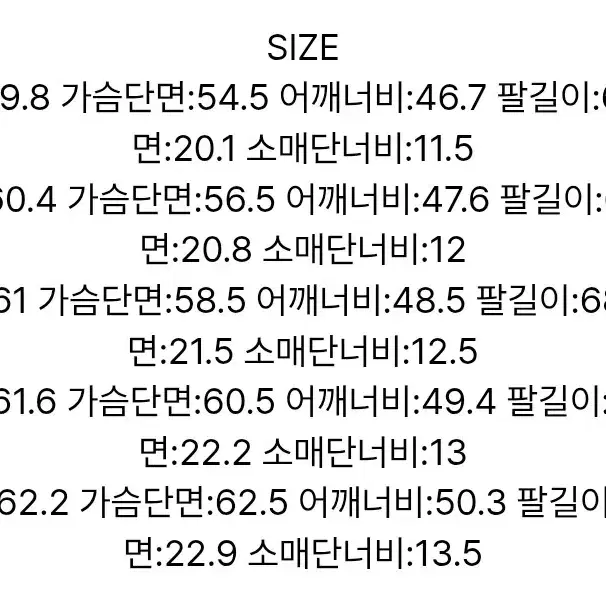 이로맨 iro men 스웨이드 자켓 블루종 XL 급처