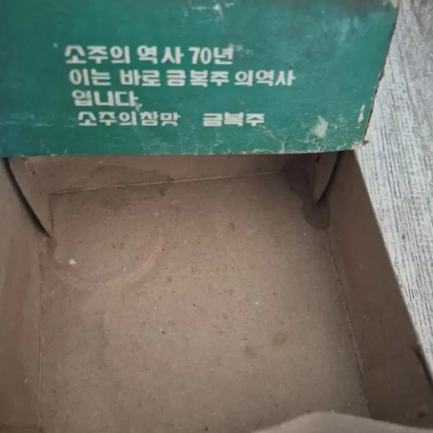 옛날소품들