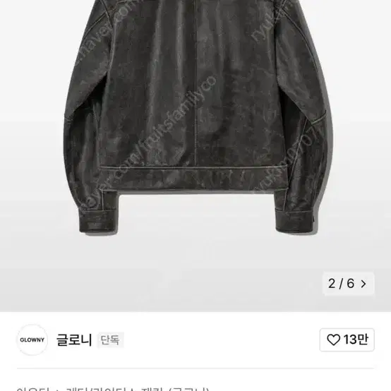 글로니 페이드 레더자켓 fade leather jacket