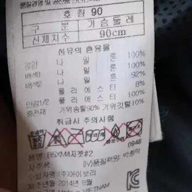 r192 블랙야크 거위털 패딩 여90(55)/창고갤러리