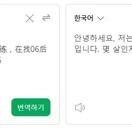 리그오브레전드 lol 책임감 max