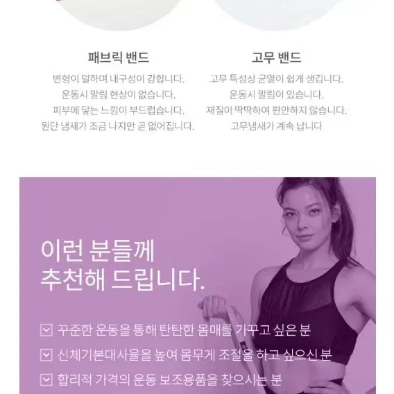 라잇백 엑서사이즈 튜빙밴드