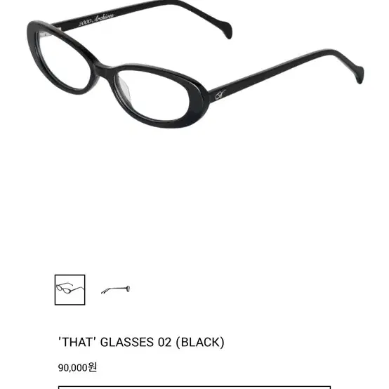 2000 아카이브 'THAT' GLASSES 02 (BLACK) 안경