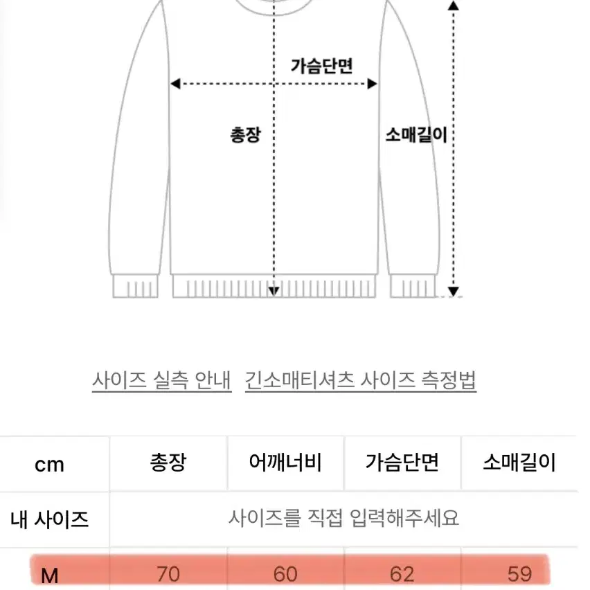 아인이프온 무지 네이비색 후드티 m사이즈