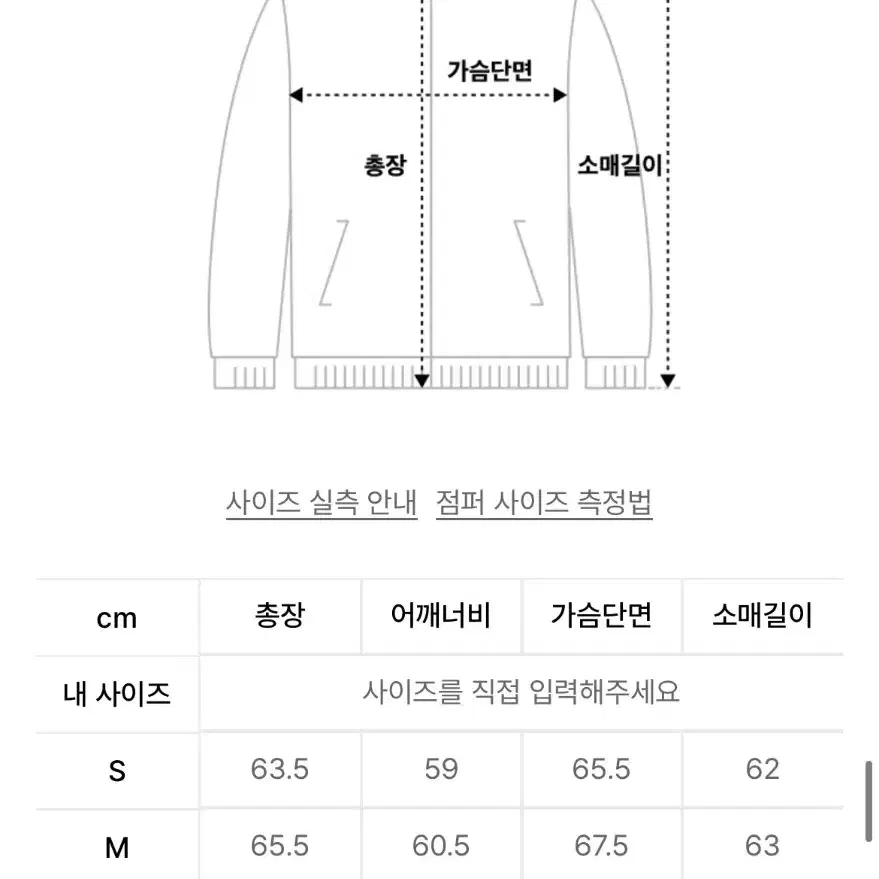 무신사 토피 그레이 후드집업