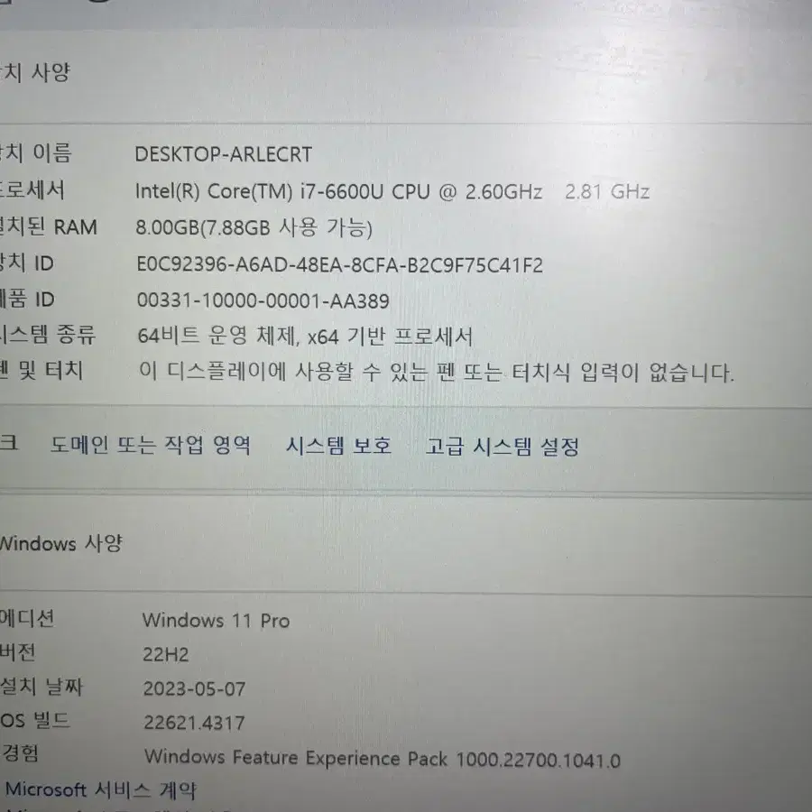 Dell i7노트북 팝니다