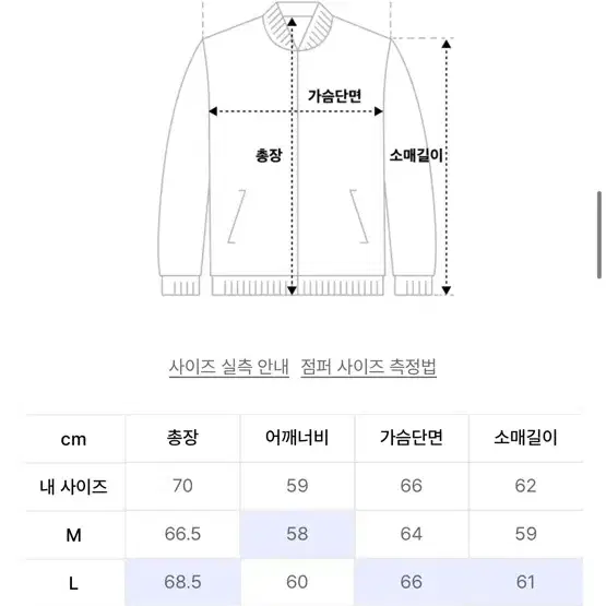 [새상품] 파르티멘토 VTG 워시드 보아 플리스 무톤 자켓 L 올리브