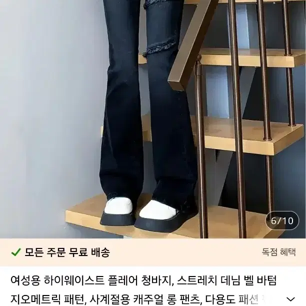 테무 찢청 워싱 부츠컷 청바지