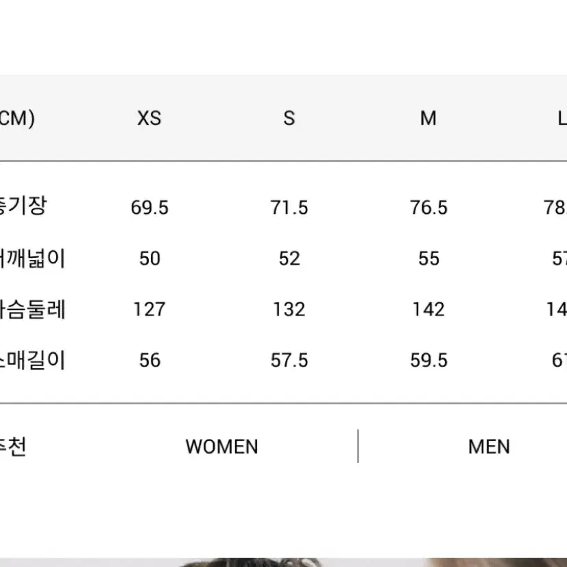 컨스트럭션 비건 레더자켓