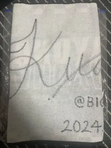 세상만사 카사마츠 쇼토 사인 타월