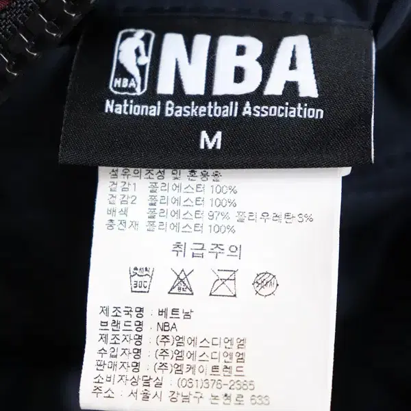 y226 NBA 누빔 양면자켓 남95(M)/창고갤러리