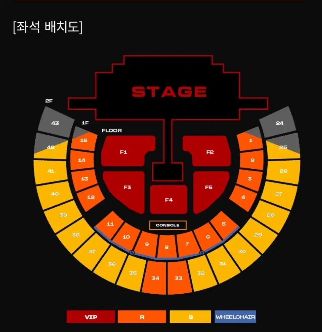 2NE1 콘서트 1층 10구역 양도