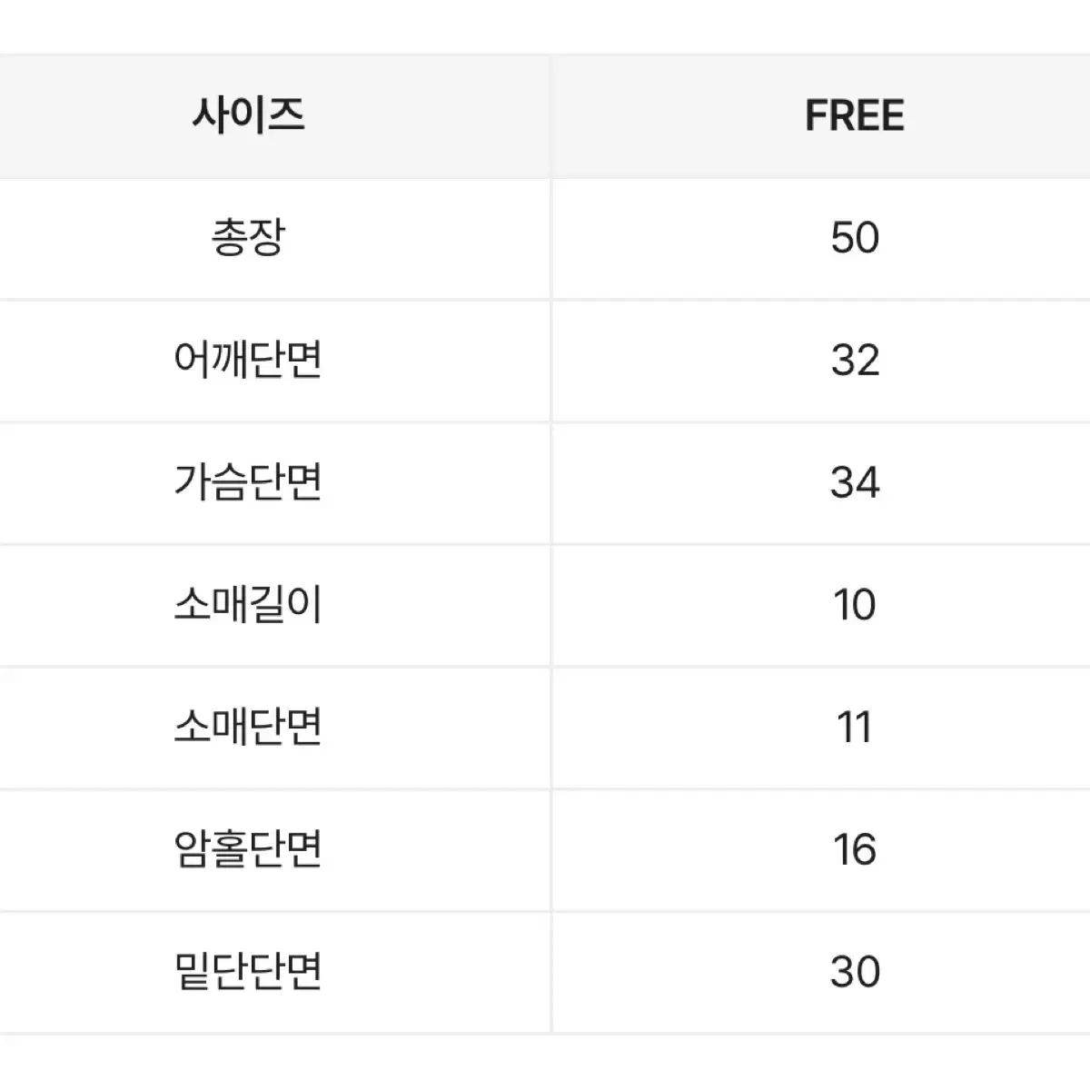 프롬뮤즈 참 셔링 티 리본 반팔 반소매 블라우스 유넥 발레코어 티셔츠