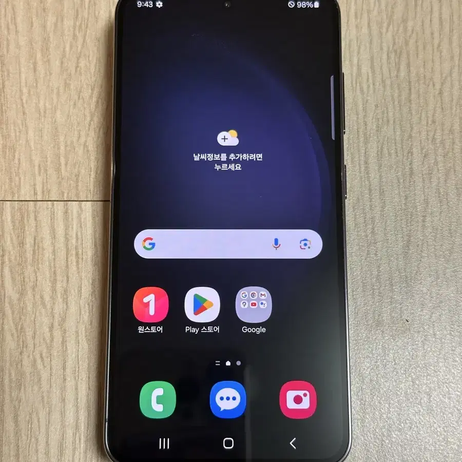 S급 S911 갤럭시S23 팬텀블랙 256GB