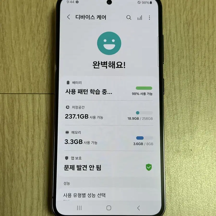 S급 S911 갤럭시S23 팬텀블랙 256GB