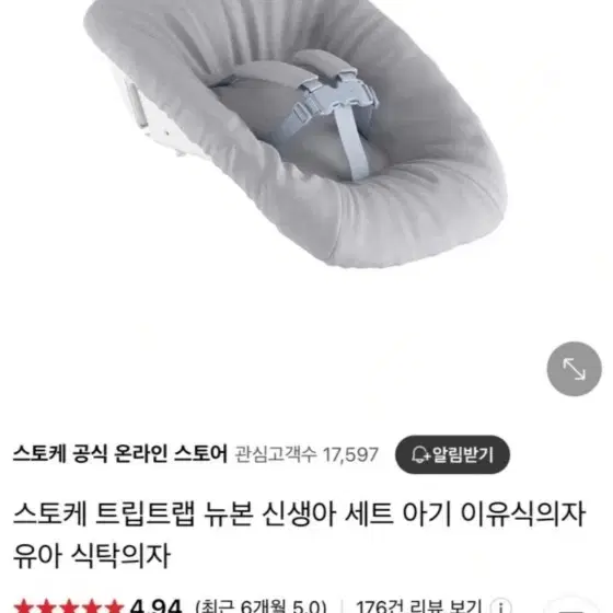 트립트랩 뉴본