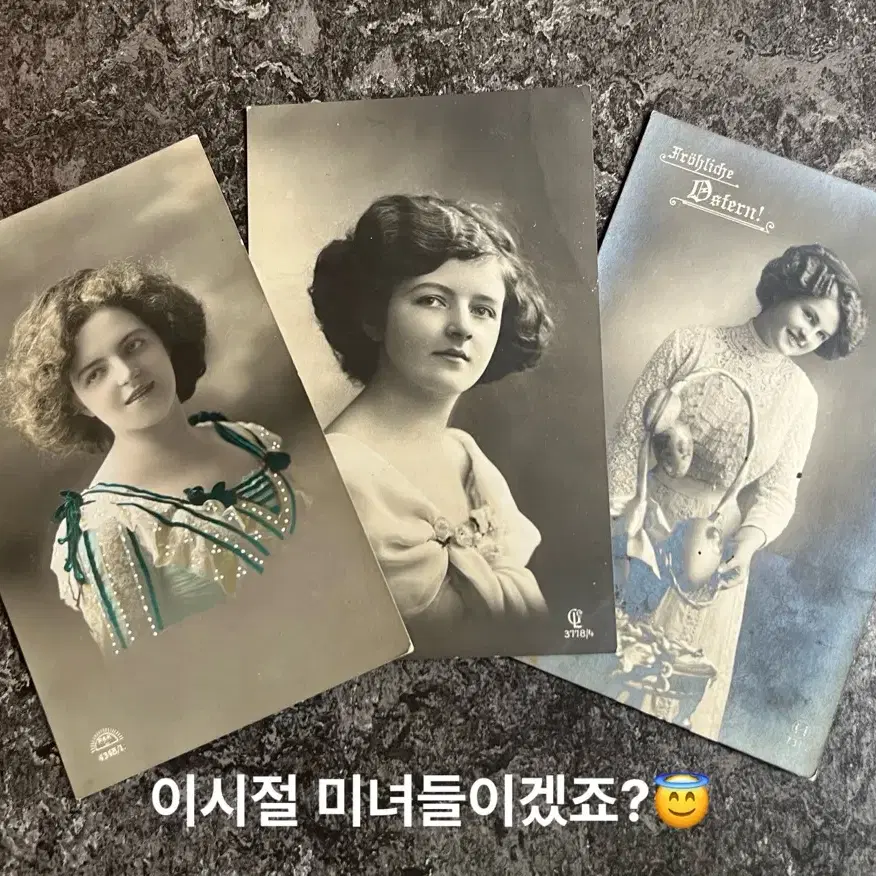 1910년대 독일 빈티지 모델 사진 엽서ㅡ필체. 연애편지