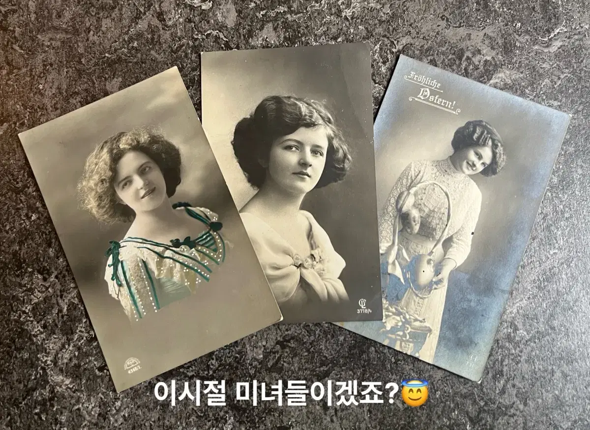 1910년대 독일 빈티지 모델 사진 엽서ㅡ필체. 연애편지