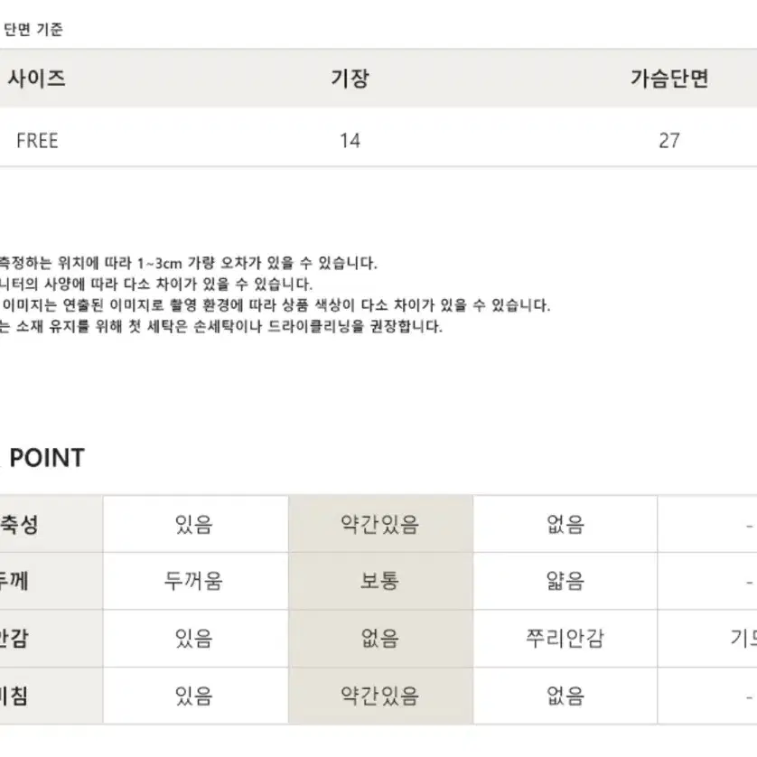 [새상품]글램 크로스 백 골지 브라탑 브라렛 튜브탑