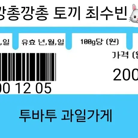 찌라시만들어드려용 !!