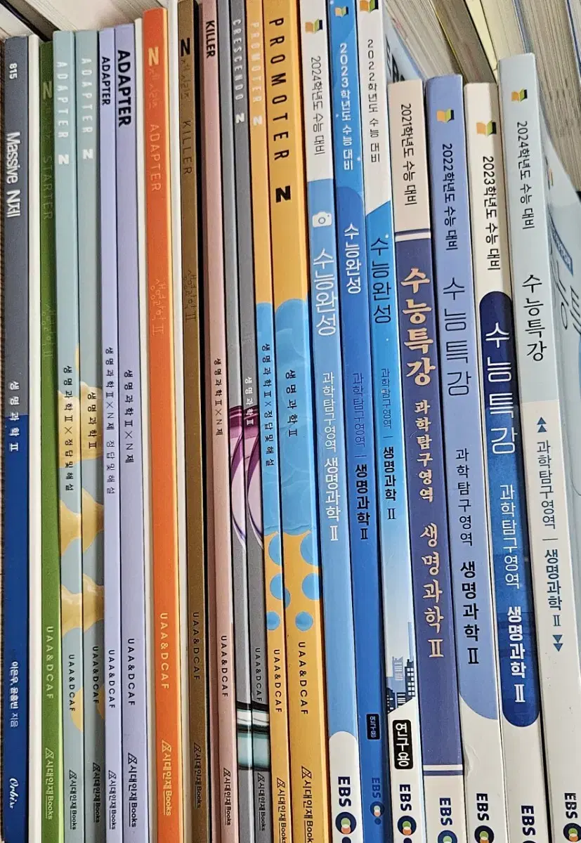 생명과학2 교재 시대인재, ebs 등