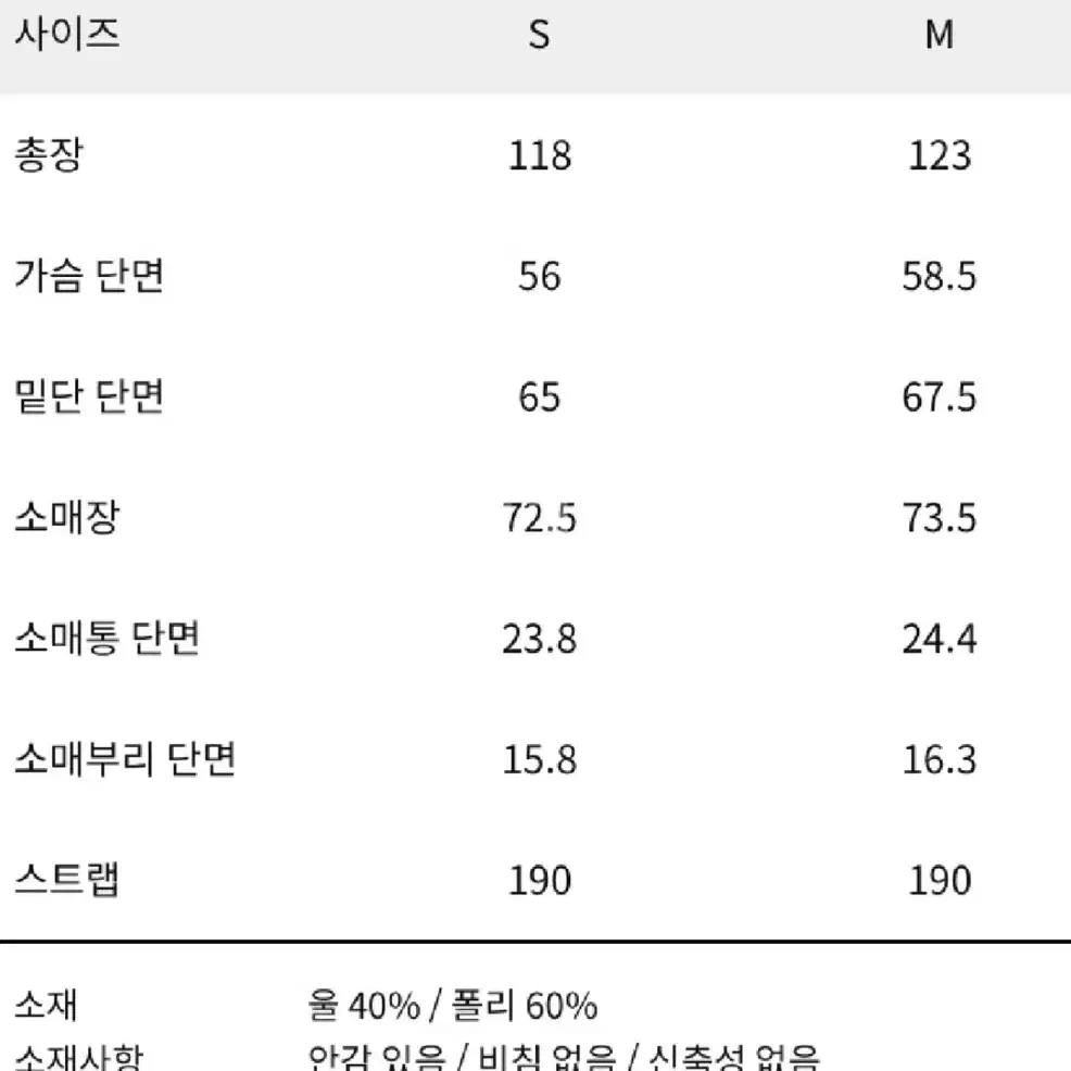 옷장정리| 오버핏 허리끈 메이썸 싱글 버터색롱코트