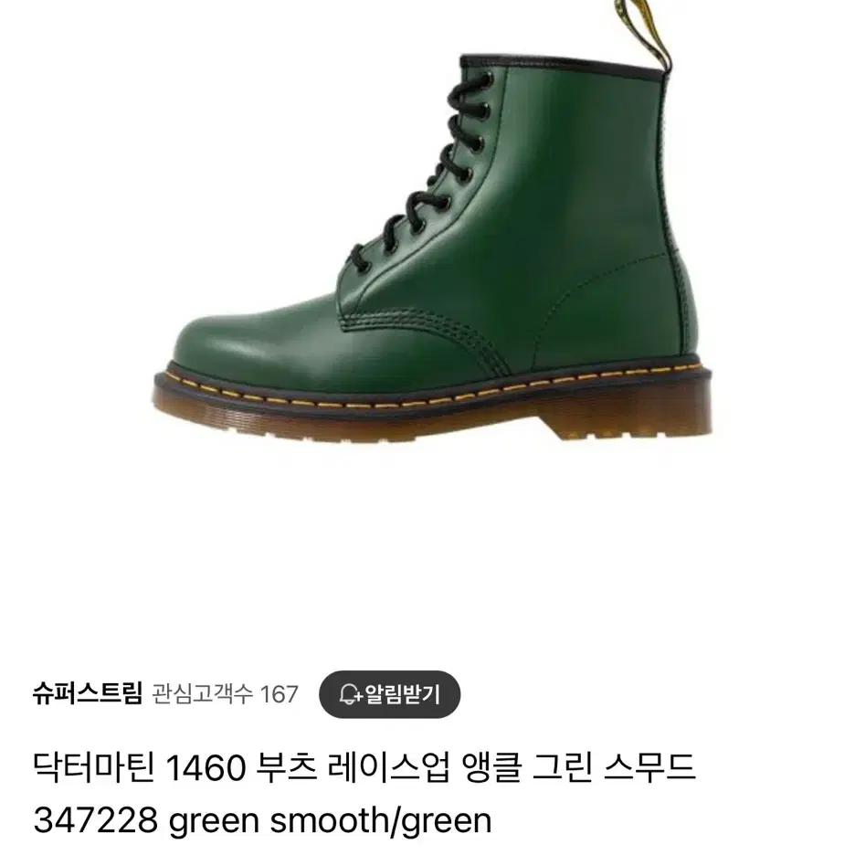 닥터마틴 Dr. Martens 장화 레인부츠 UK6(250)