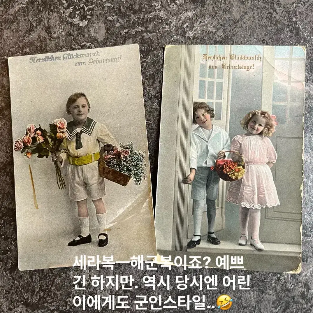 1900년대 독일 빈티지 어린이 모델 사진 엽서ㅡ생일