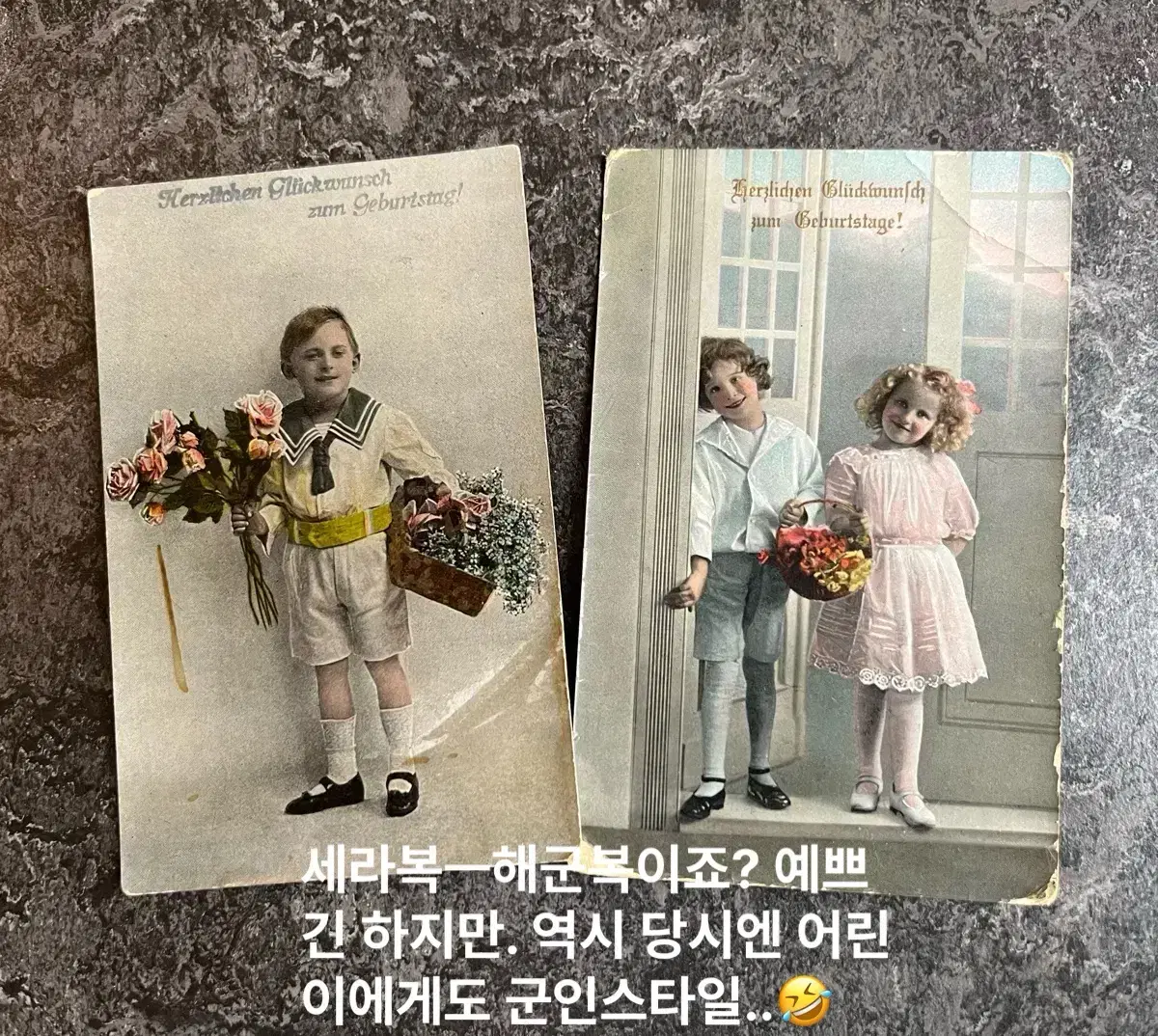 1900년대 독일 빈티지 어린이 모델 사진 엽서ㅡ생일