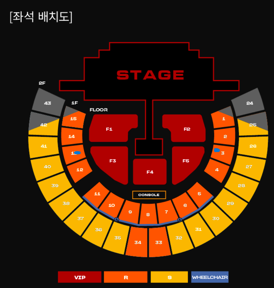 2ne1 투애니원 콘서트