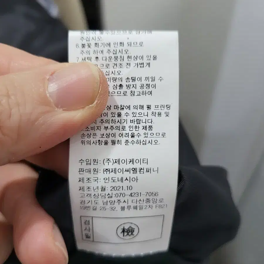 조르쥬레쉬 여성 구스 후드 패딩