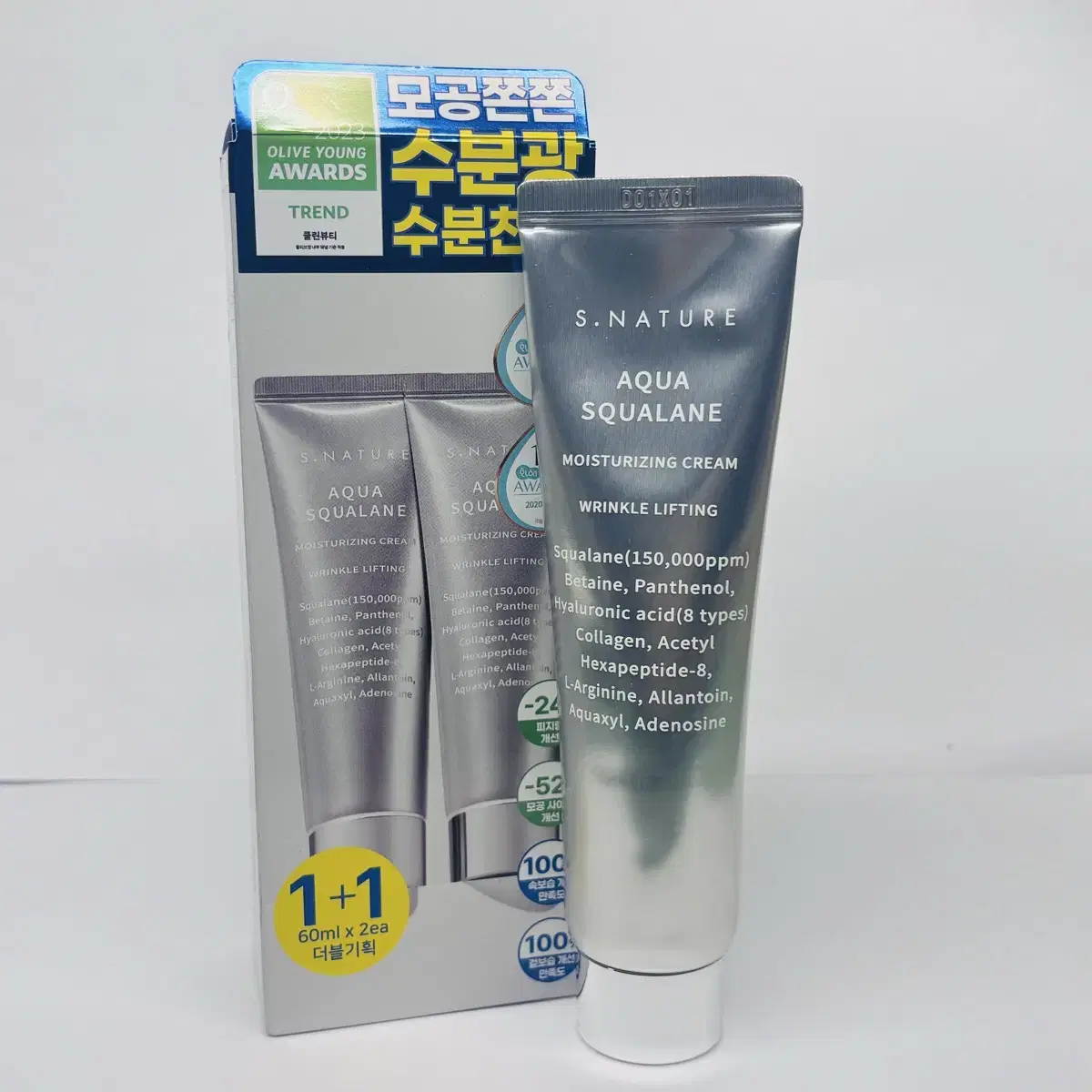 [새상품]아이소이 장수진크림50ml