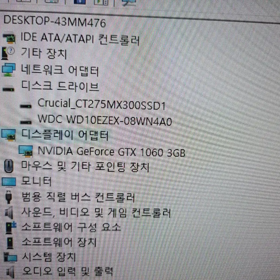 i5-7500 / gtx1060 / 16g 게이밍 컴퓨터 본체 pc