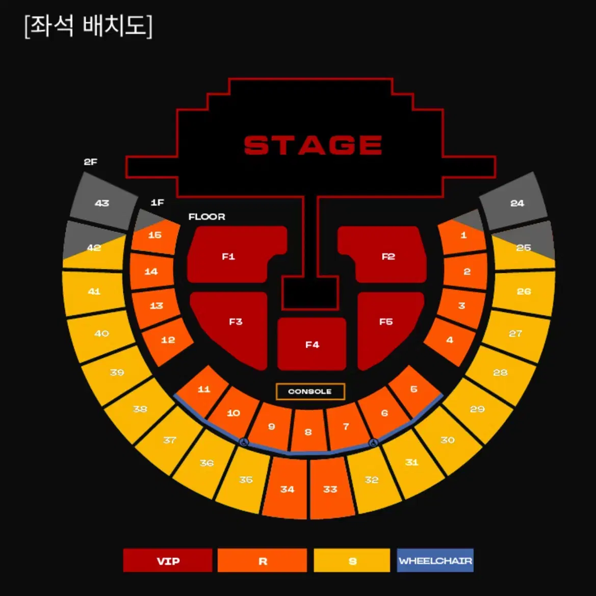 2NE1 앵콜 콘서트 막콘 VIP