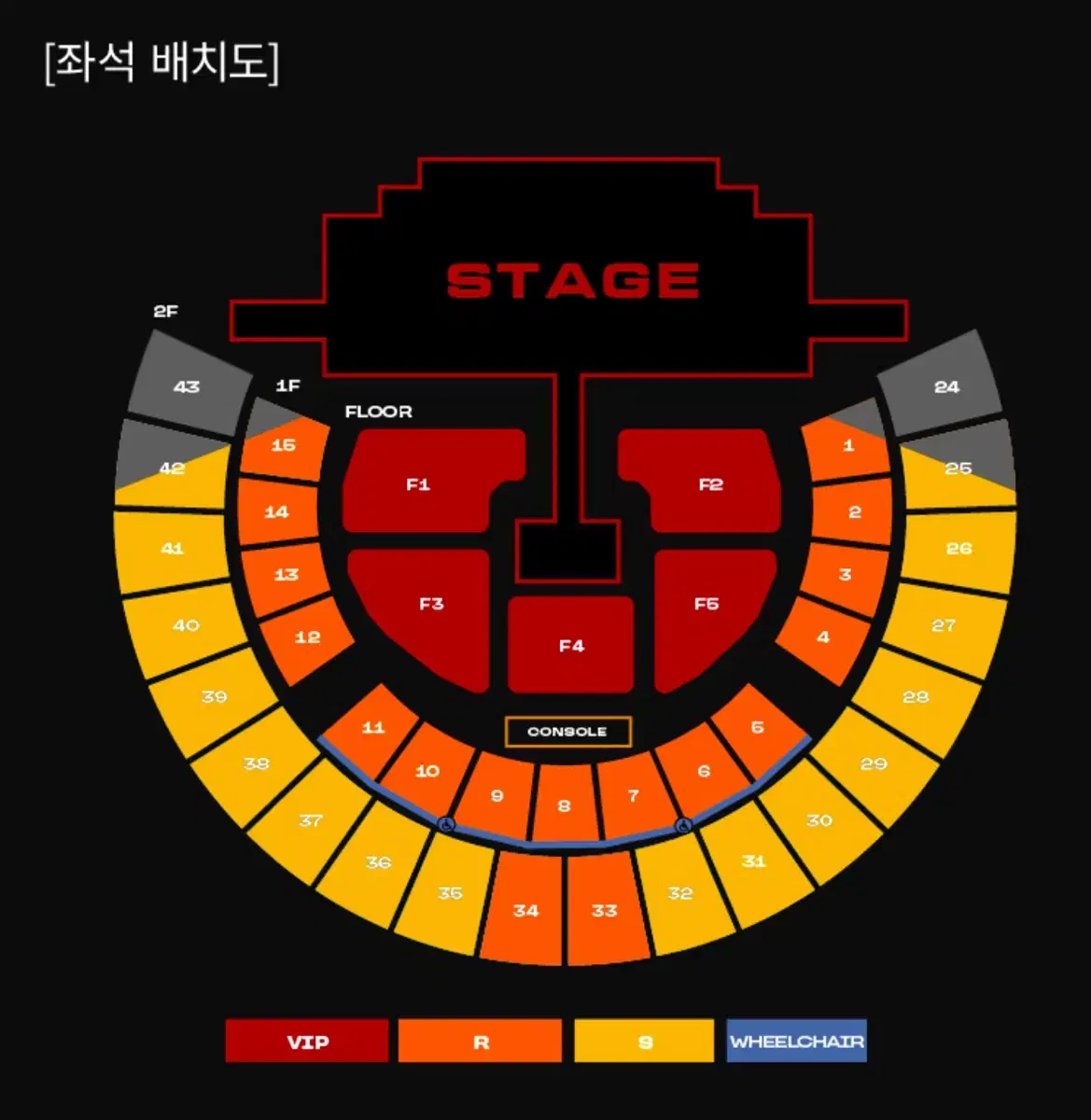 2NE1 Encore Concert Makkon VIP