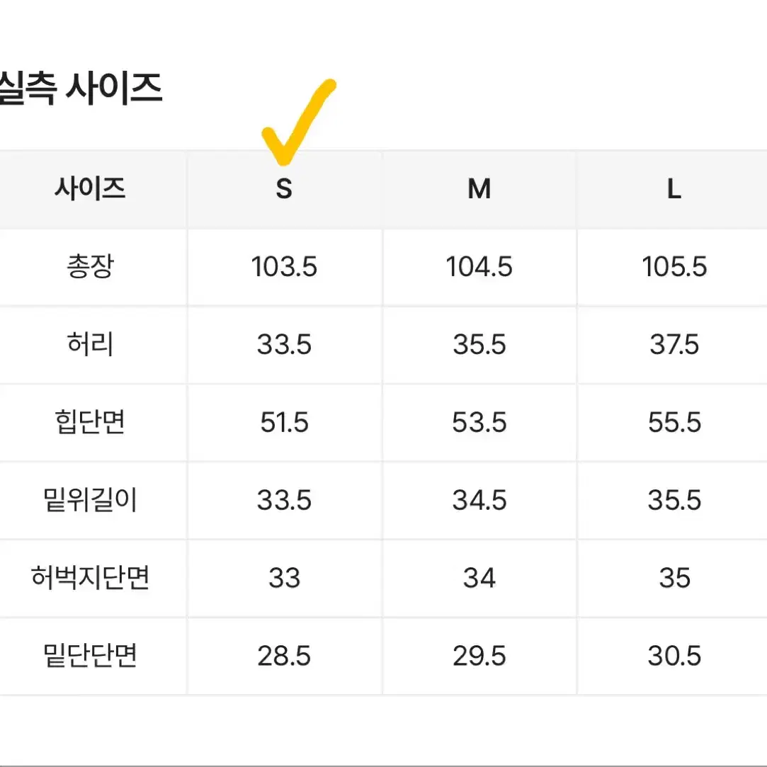 밑단 단추 와이드 데님팬츠