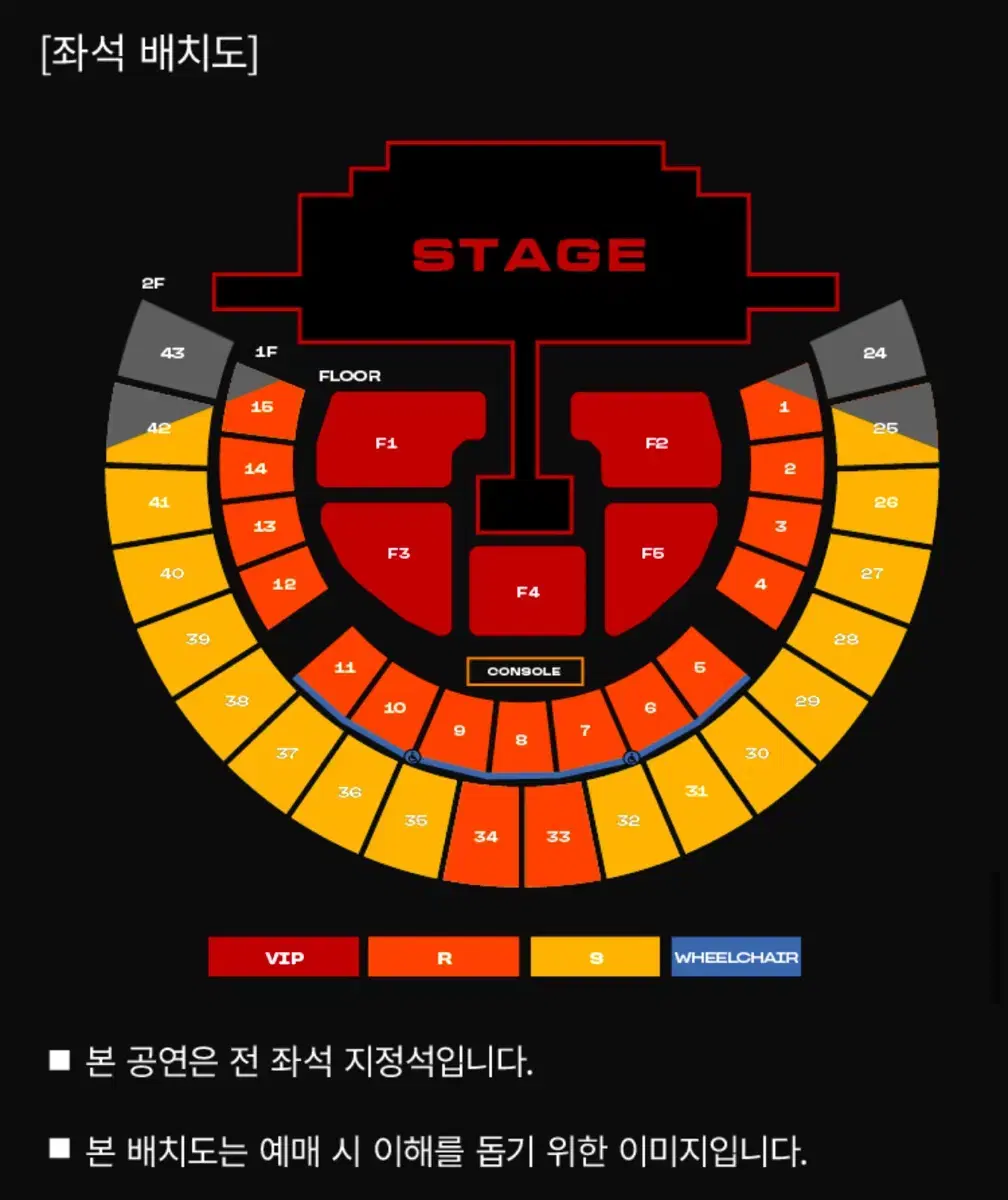 투애니원 콘서트(일요일) 1층 3구역 2n열