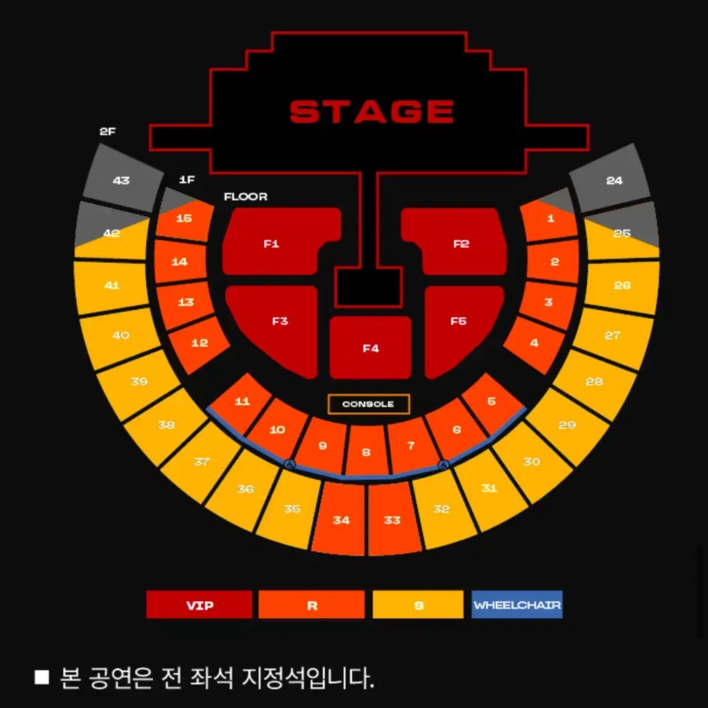 투애니원 콘서트(일요일) 1층 3구역 2n열