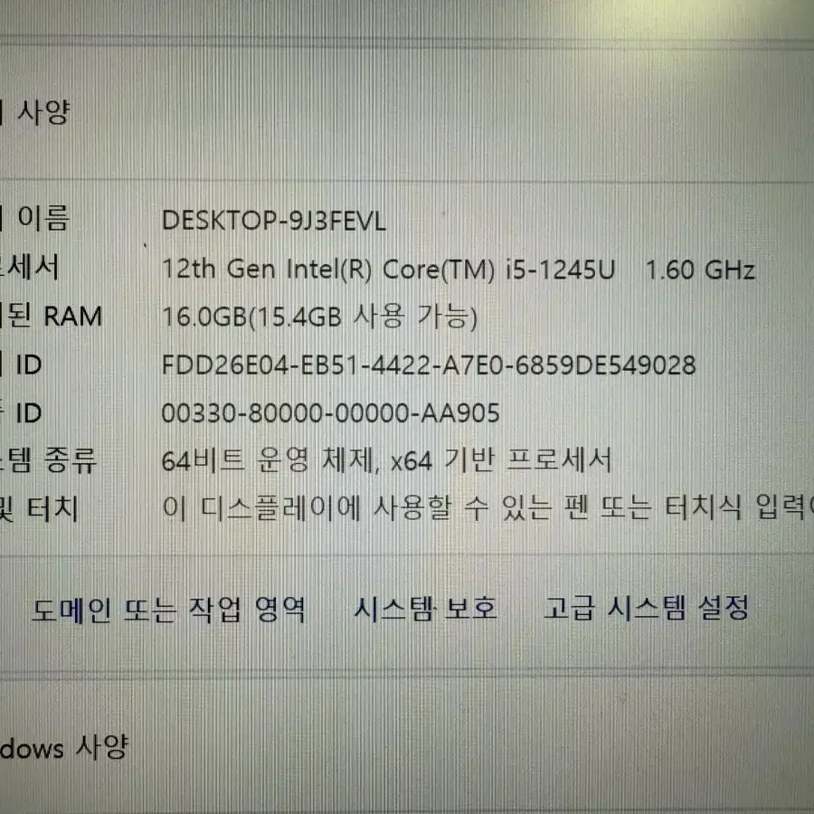 델 노트북 Dell latitude 7330 팔아요.