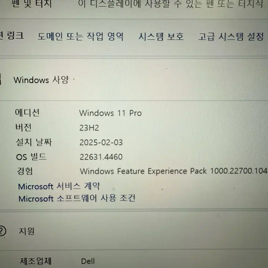 델 노트북 Dell latitude 7330 팔아요.