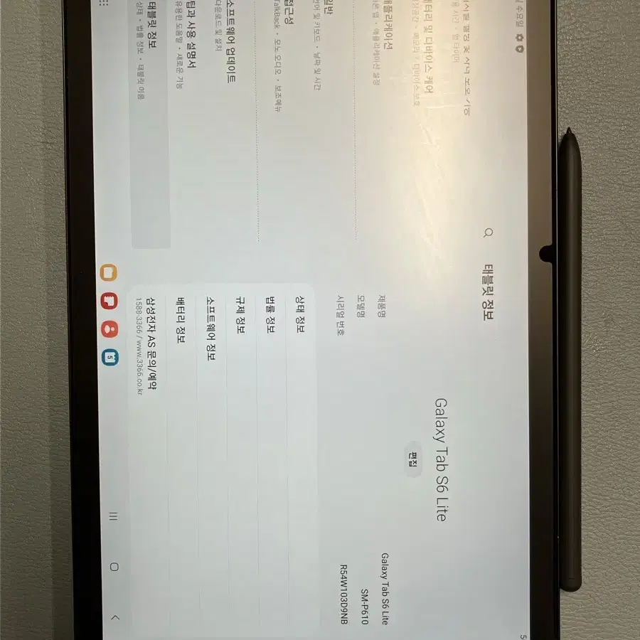갤럭시 탭 S6 Lite wifi 64g + S펜 판매합니다!
