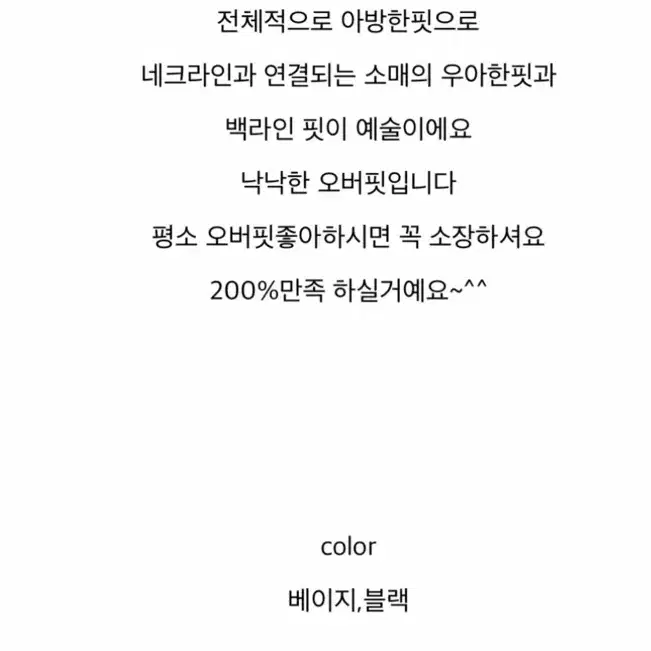 듀마르셀)자체제작/스타디움 점퍼/니트세트(일괄판매)